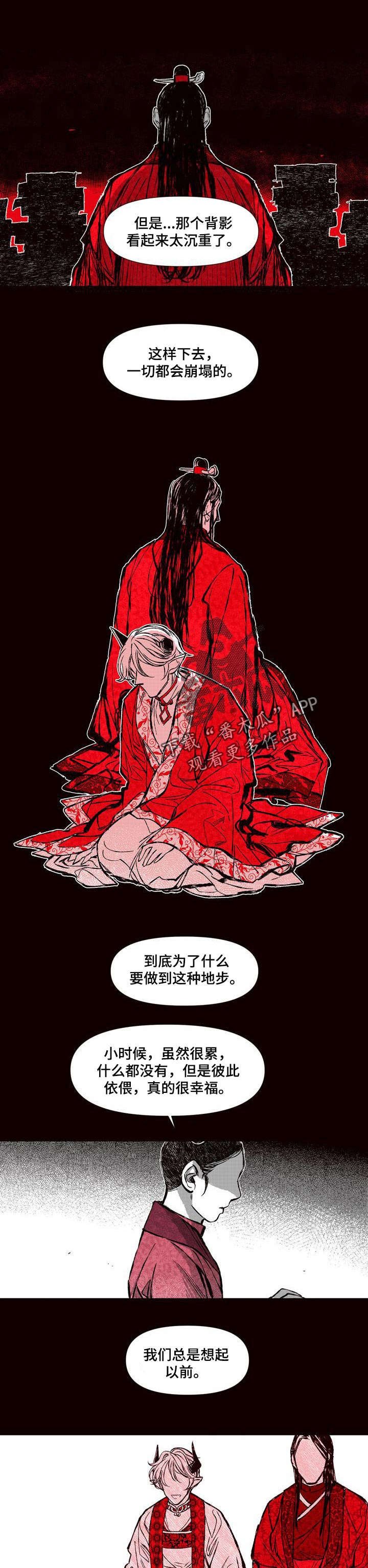 第51章：地狱开始了