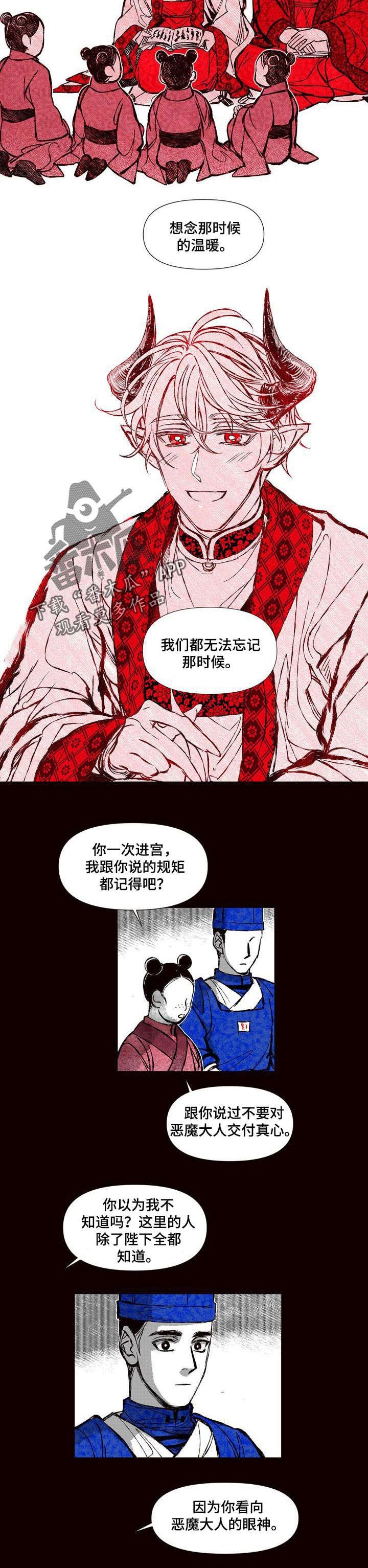 第51章：地狱开始了