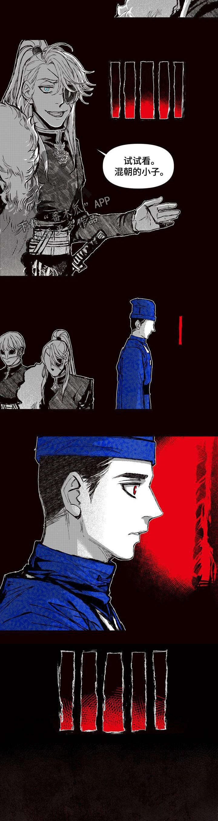 第53章：证明