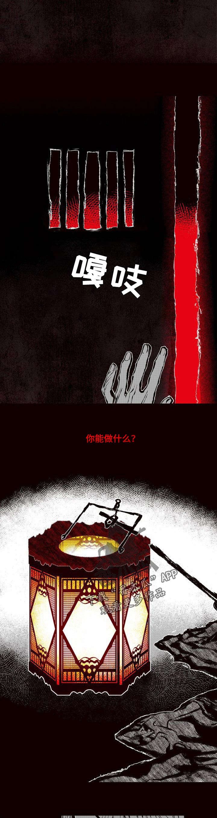 第53章：证明