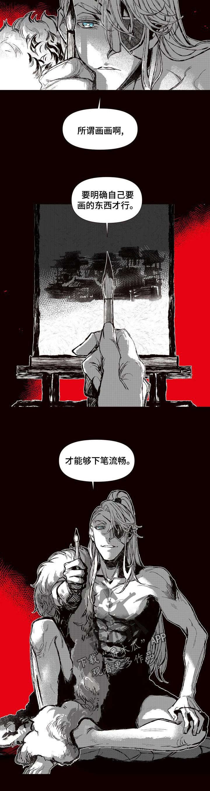 第53章：证明