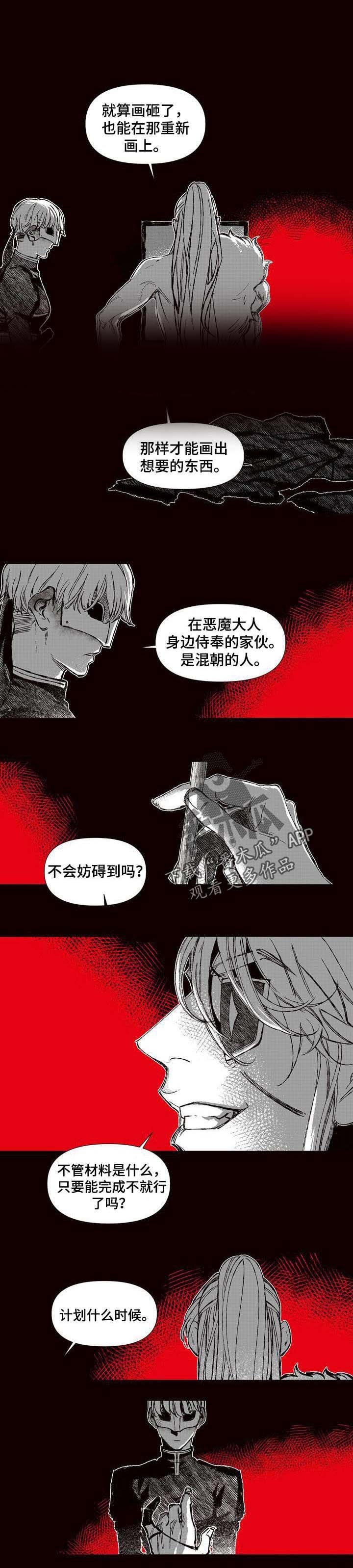 第53章：证明