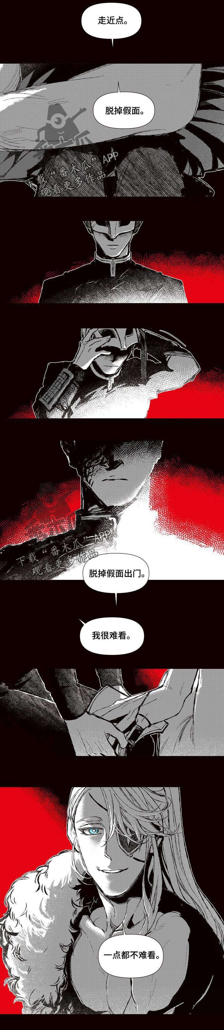 第53章：证明