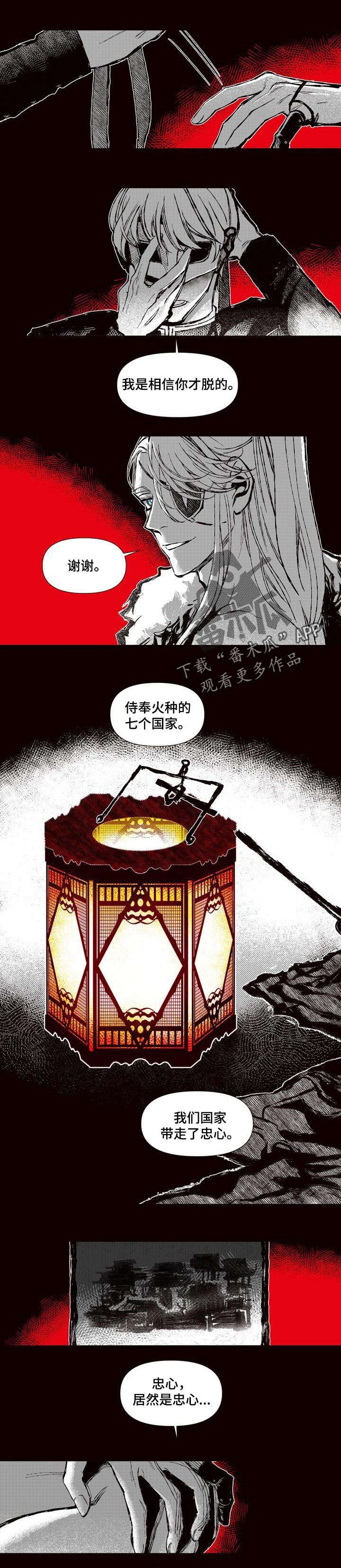 第53章：证明