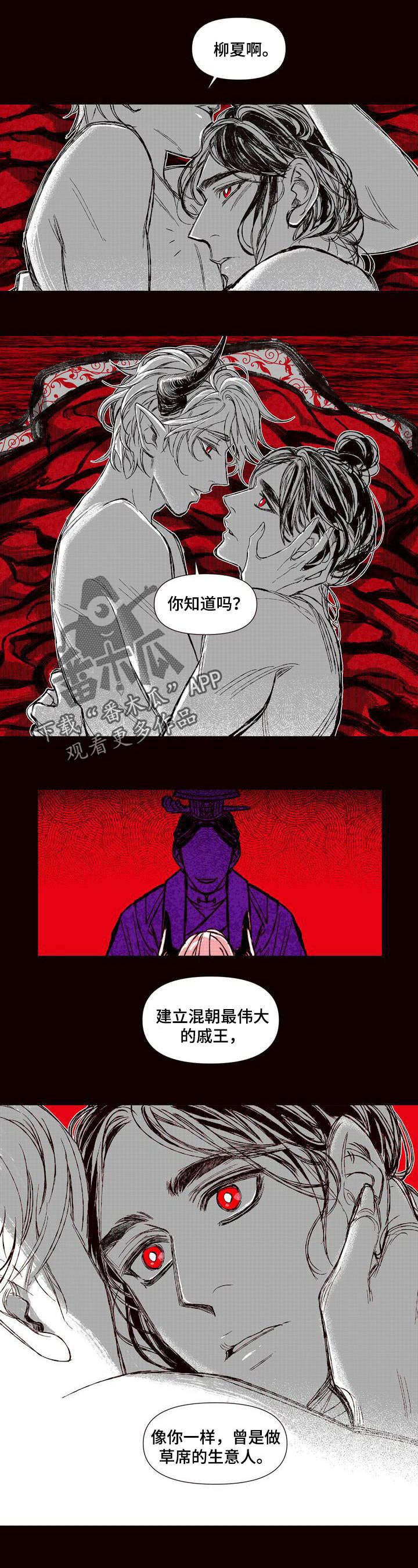 第53章：证明
