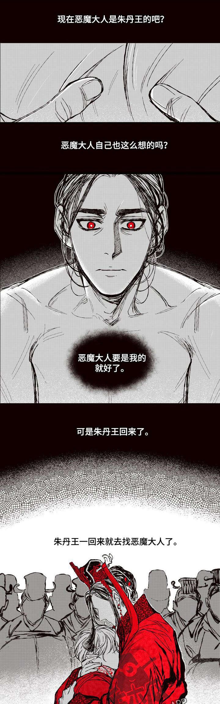 第55章：着火了