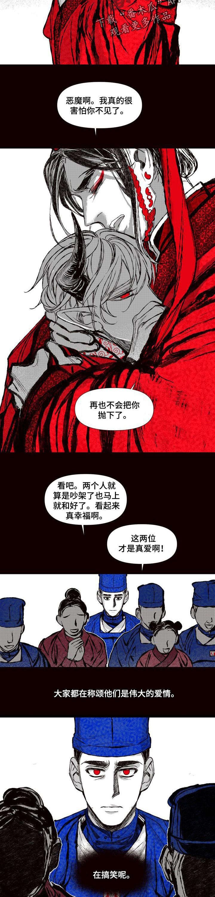 第55章：着火了