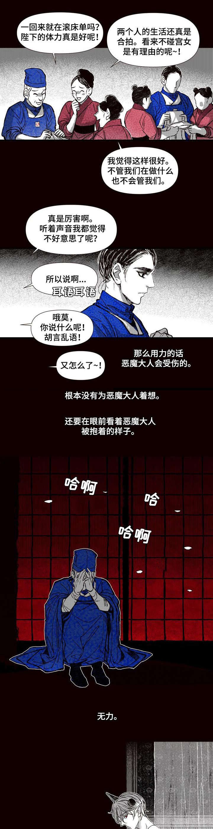 第55章：着火了