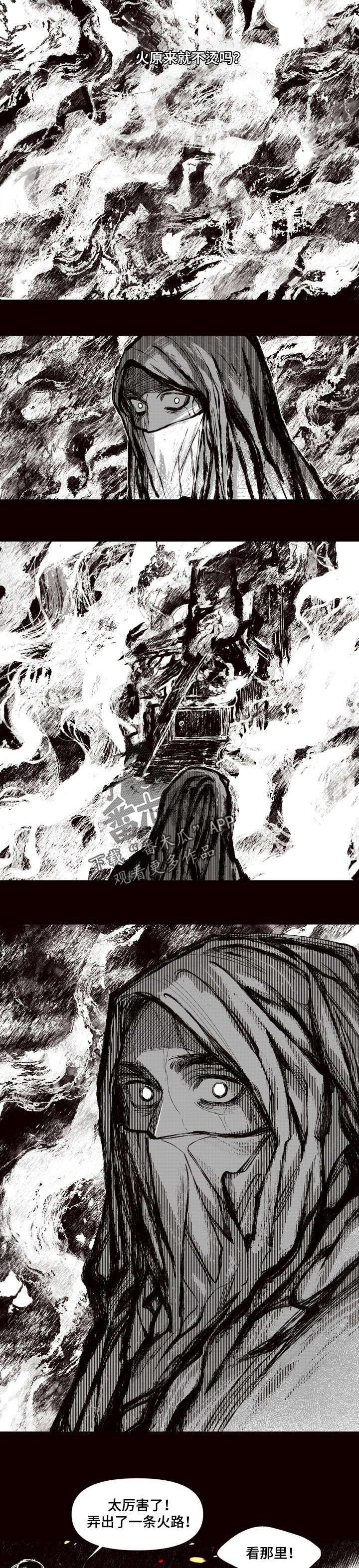 第56章：救人