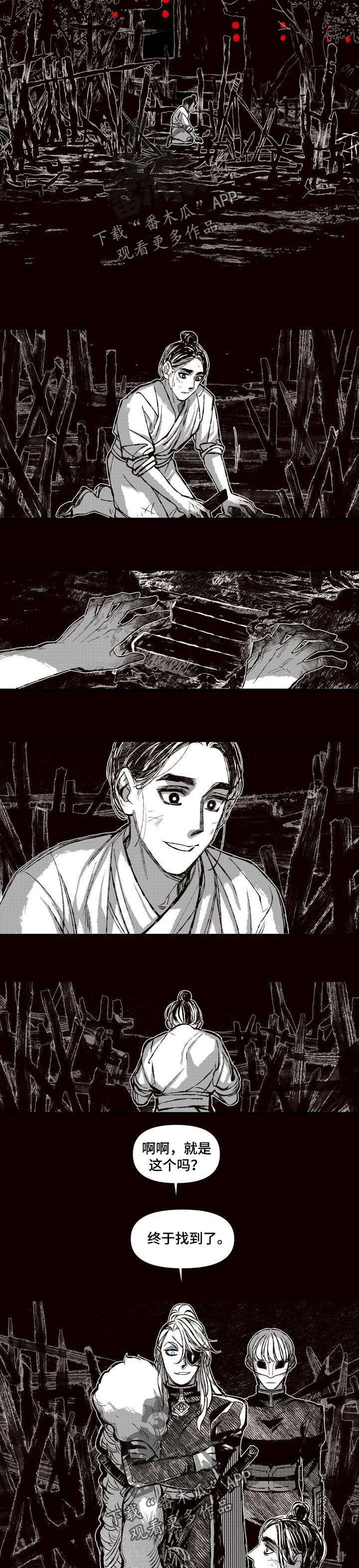 第56章：救人