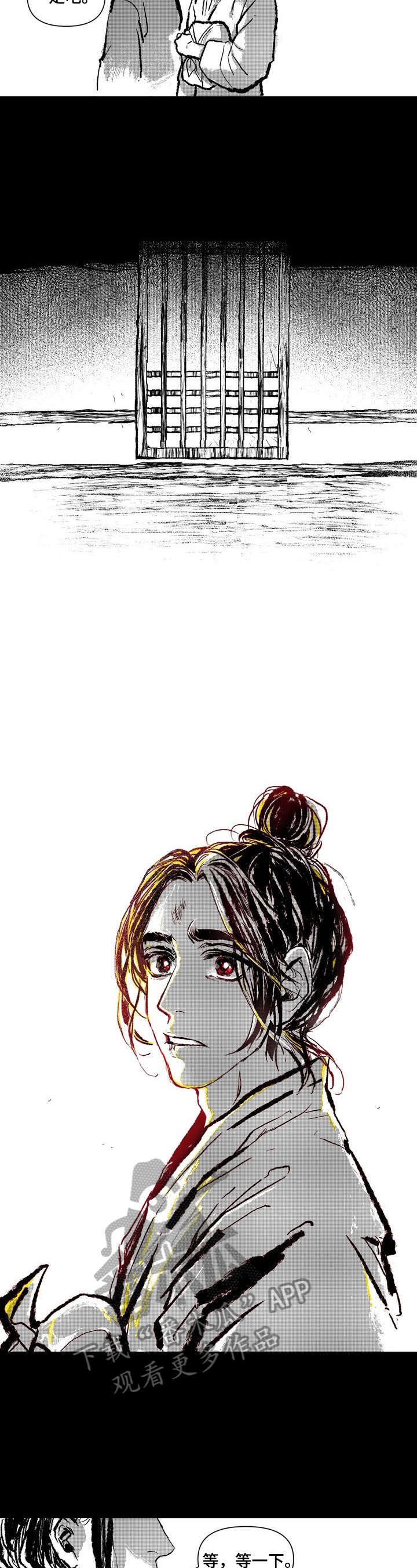 第6章：进宫