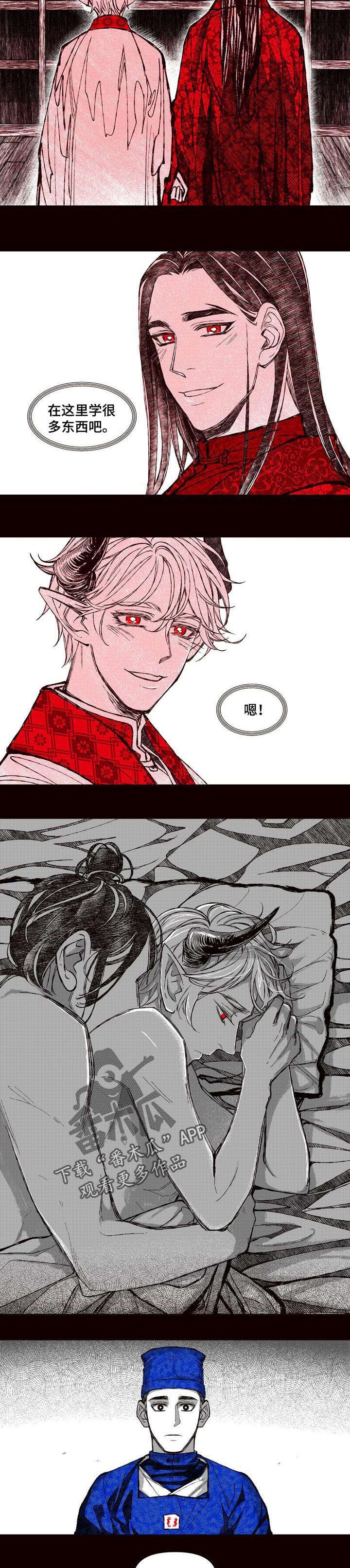 第61章：温暖