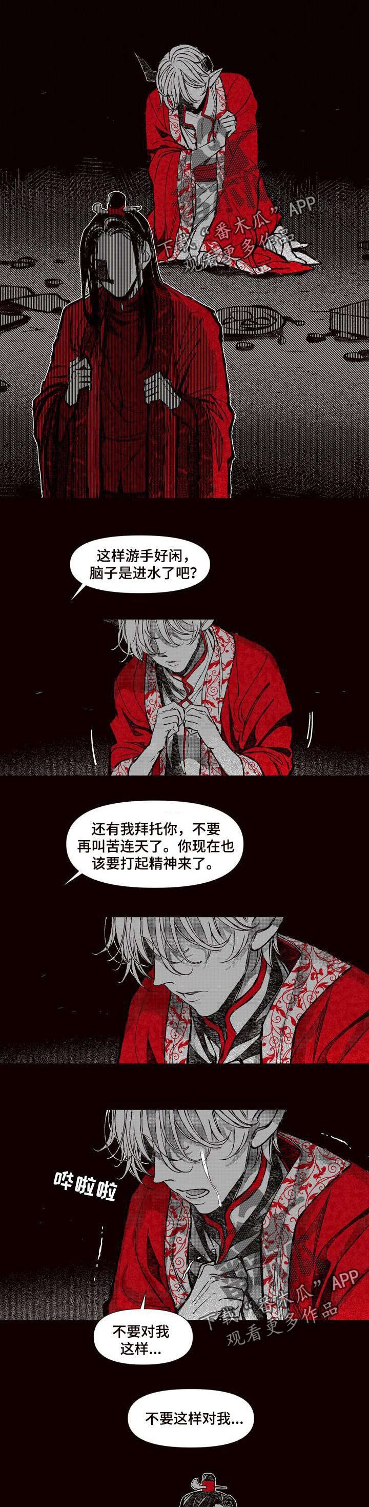 第62章：再也没说过