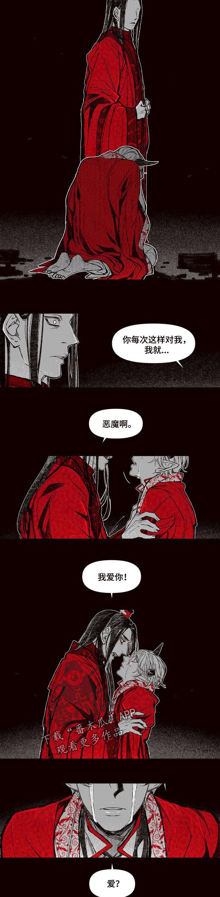 第62章：再也没说过