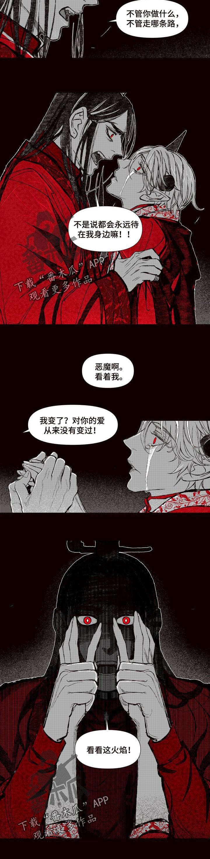 第62章：再也没说过
