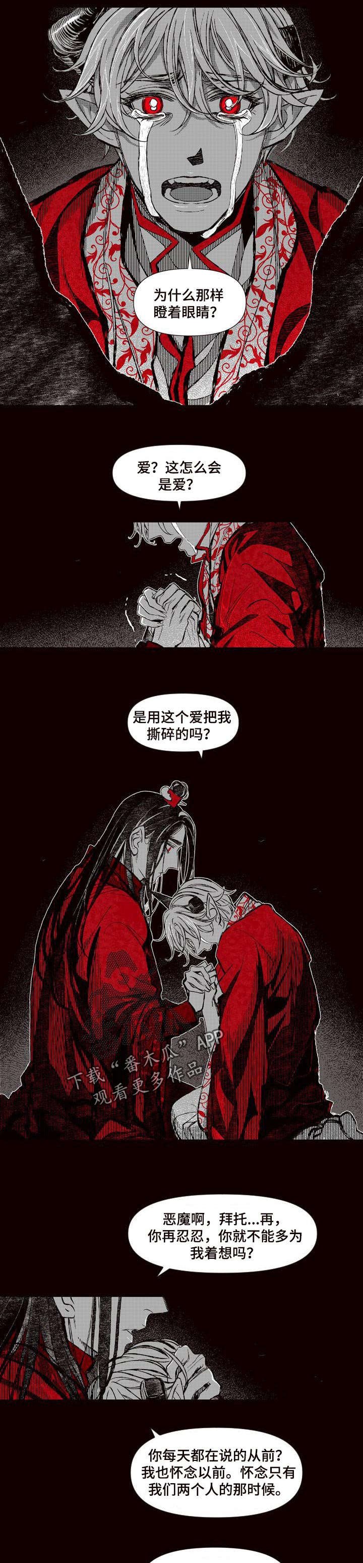 第62章：再也没说过