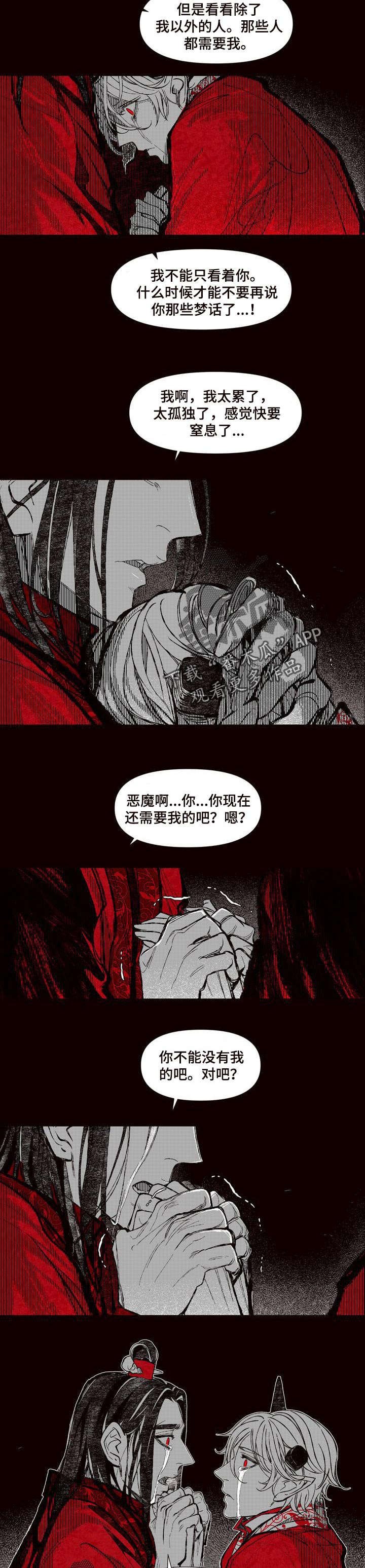 第62章：再也没说过