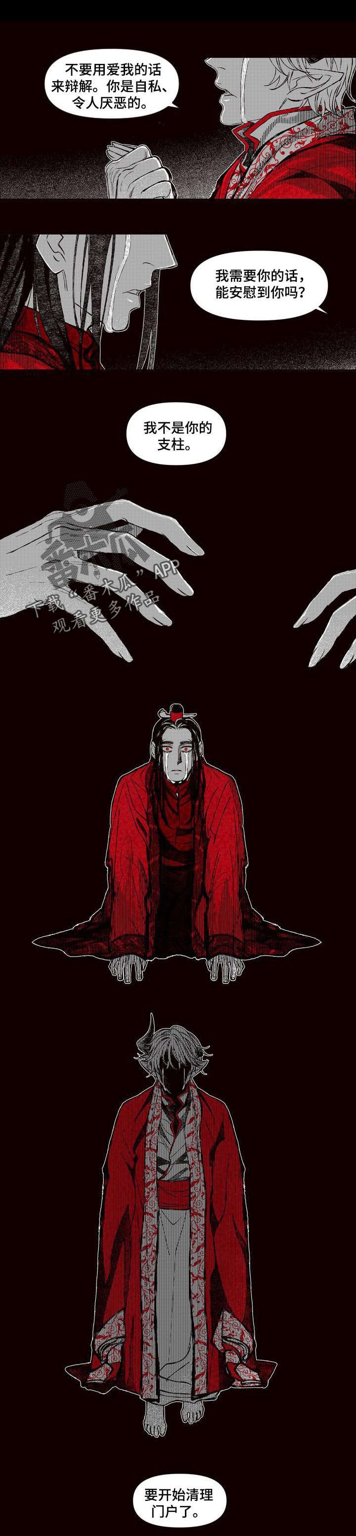 第63章：恶魔的心愿