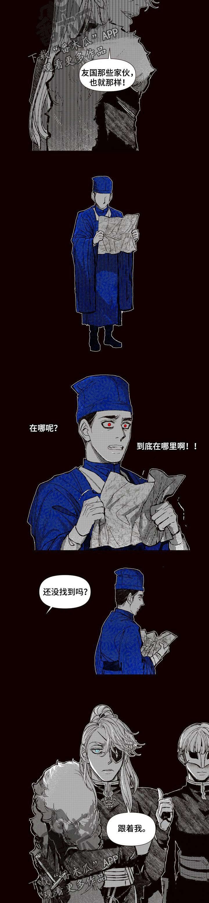 第63章：恶魔的心愿