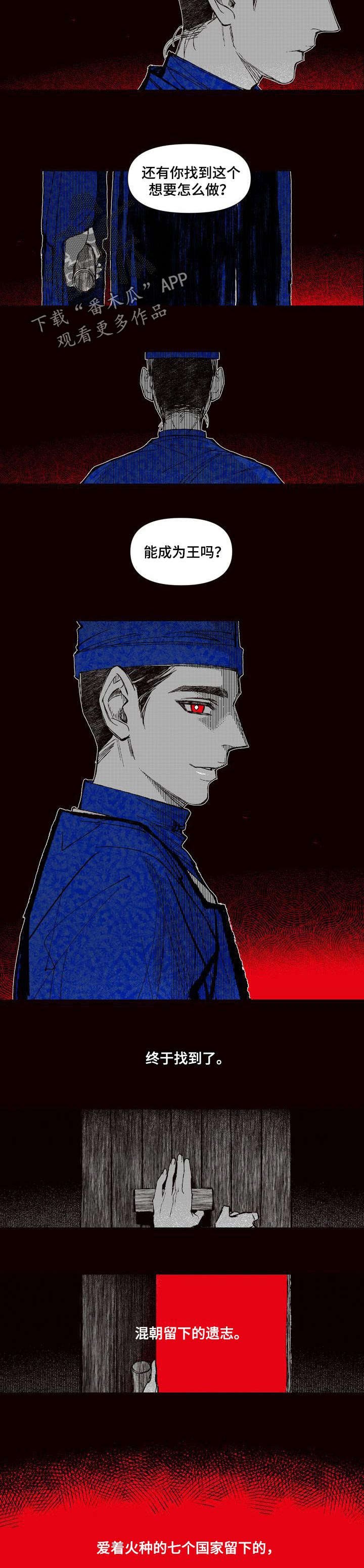 第63章：恶魔的心愿