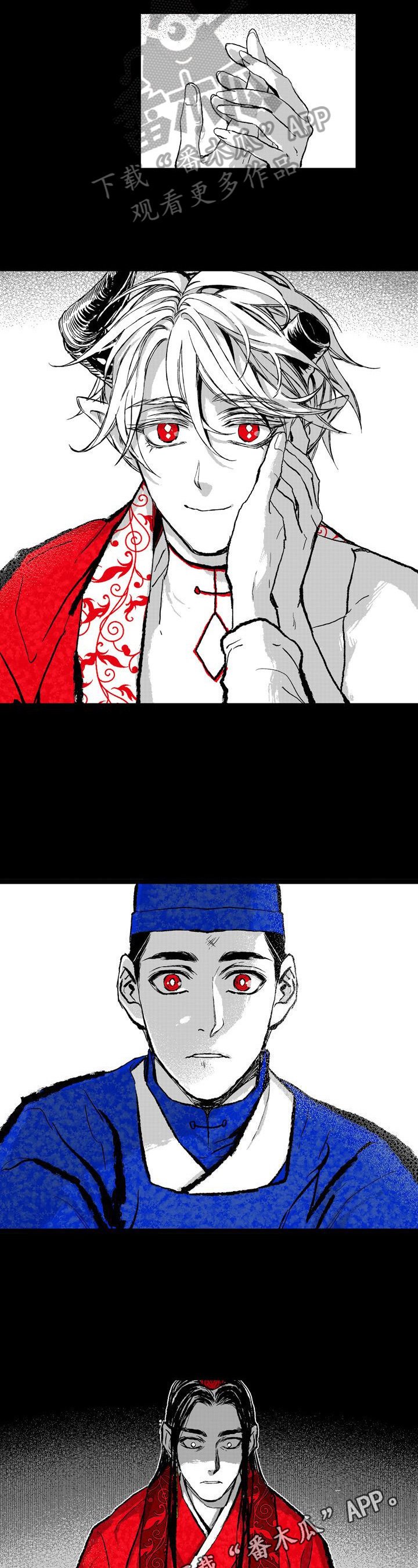 第8章：被发现