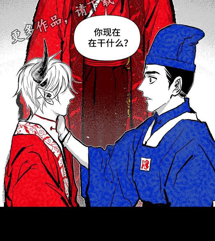 第8章：被发现