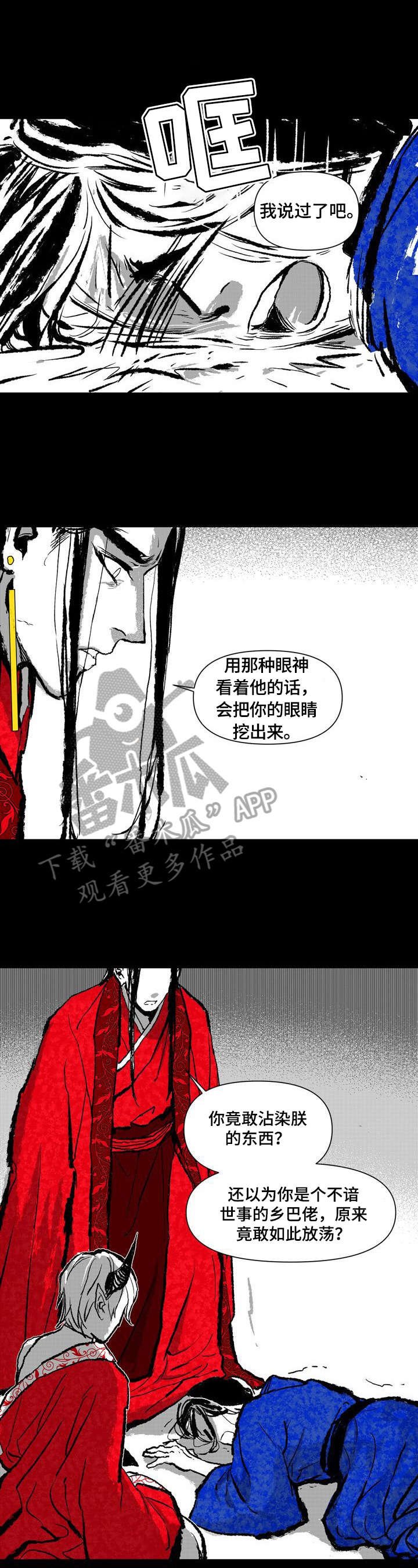 第9章：质问