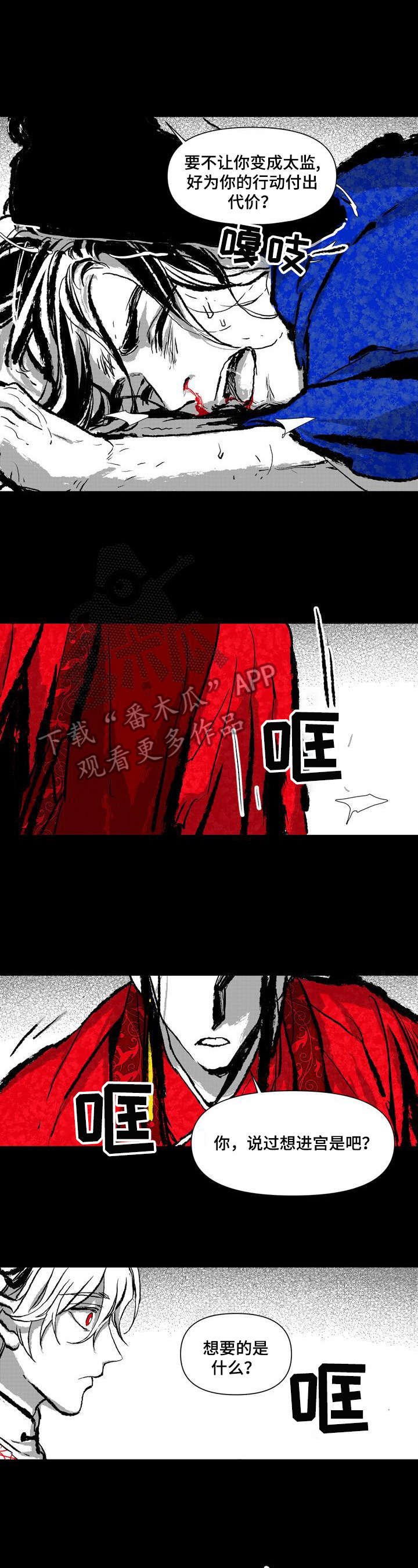 第9章：质问