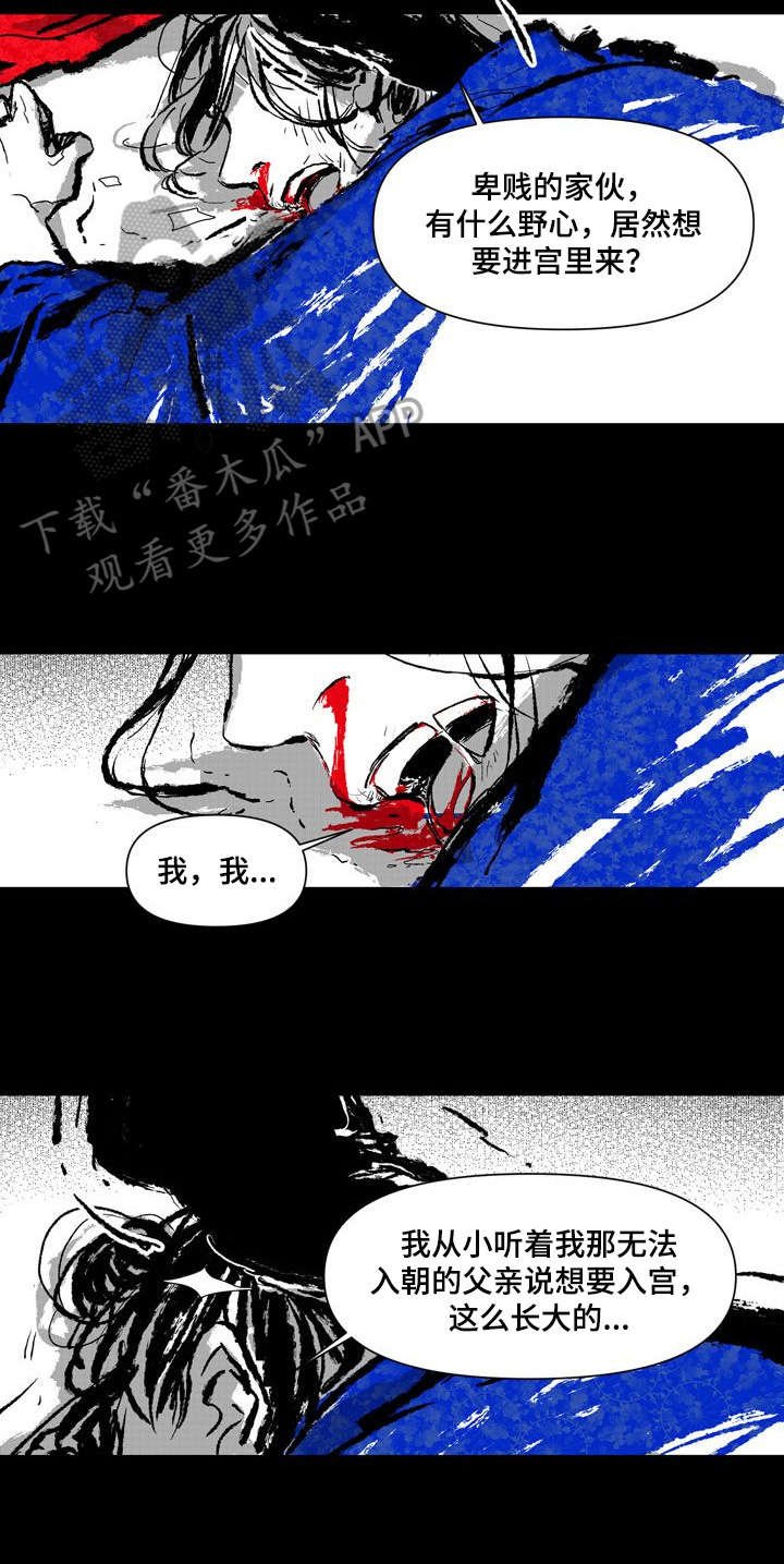 第9章：质问