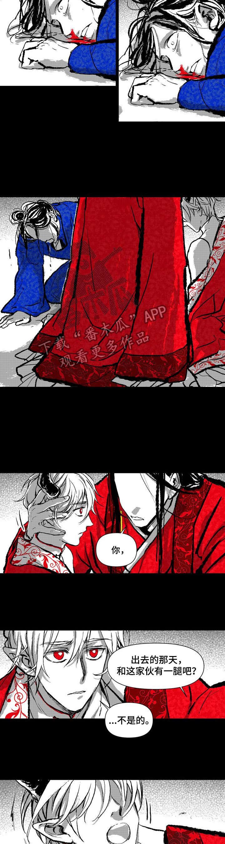 第9章：质问
