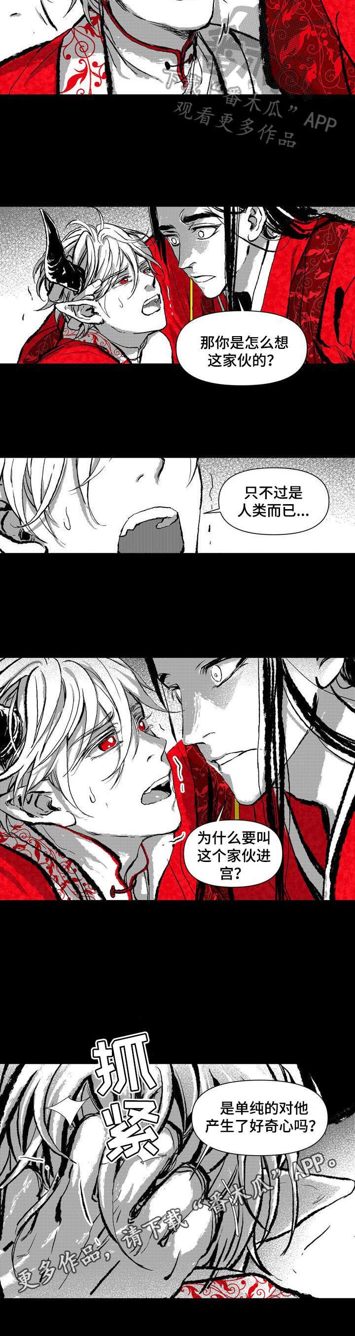 第9章：质问