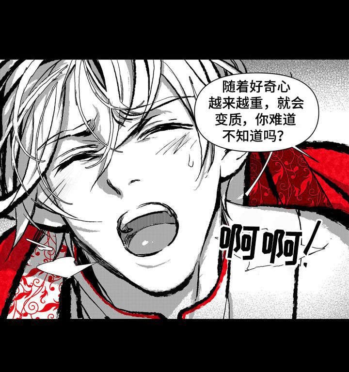 第9章：质问
