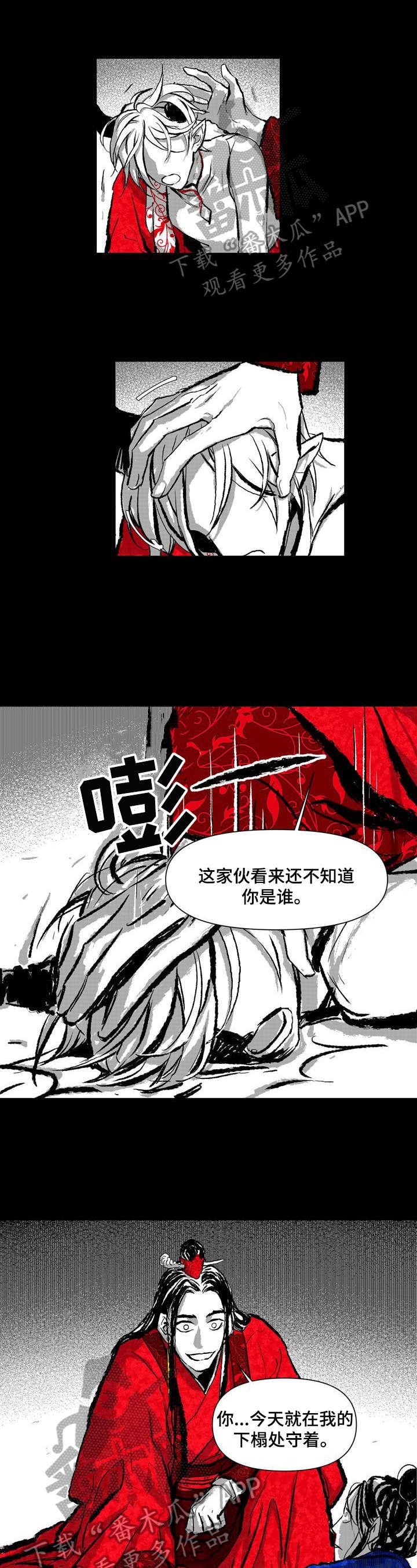 第9章：质问