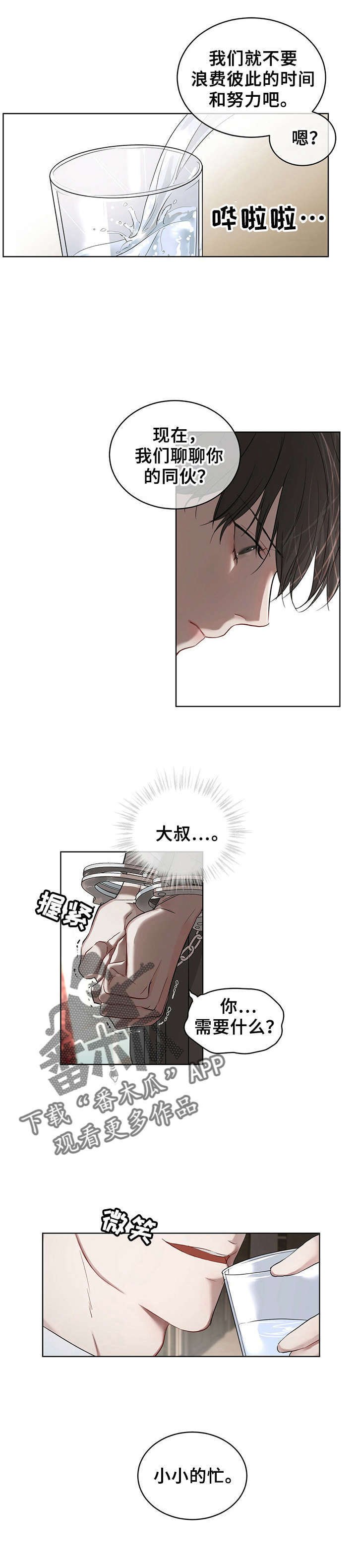 第10章：解码