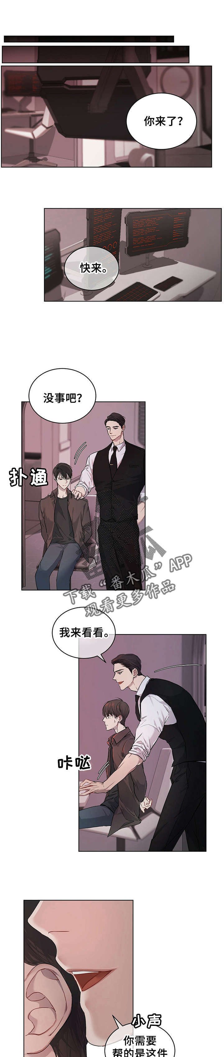 第10章：解码