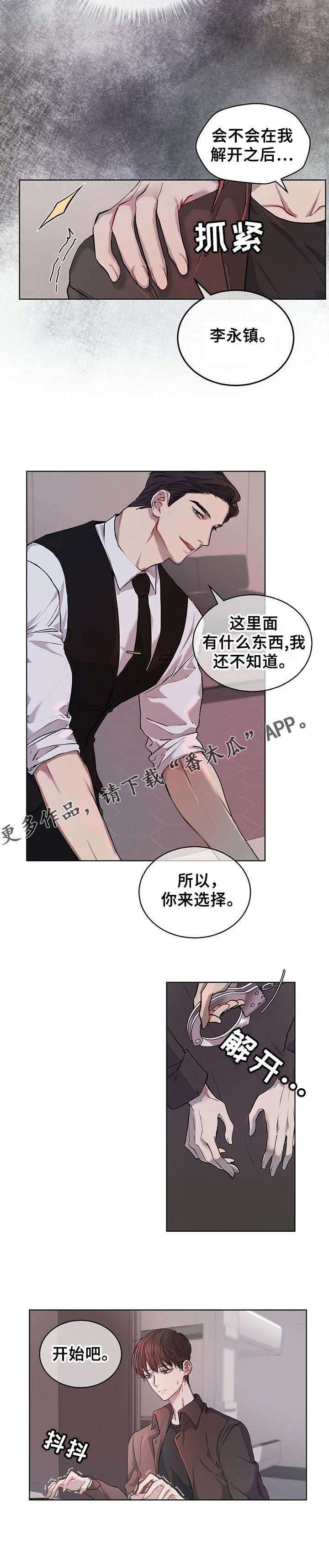 第10章：解码