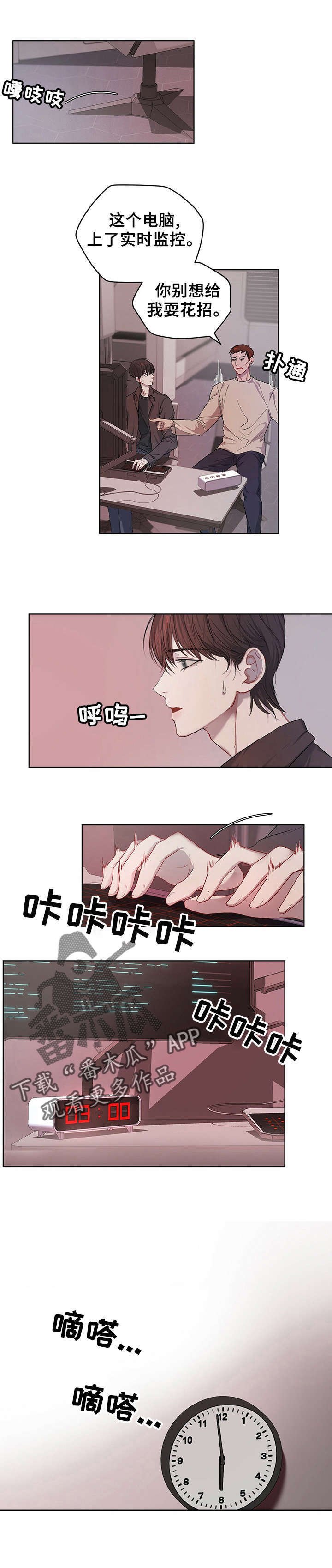 第10章：解码