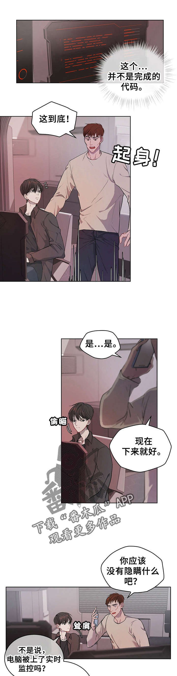 第10章：解码