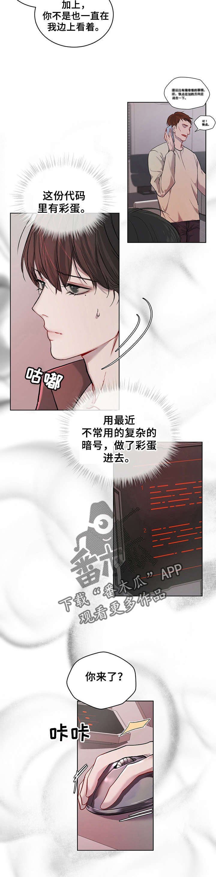 第10章：解码