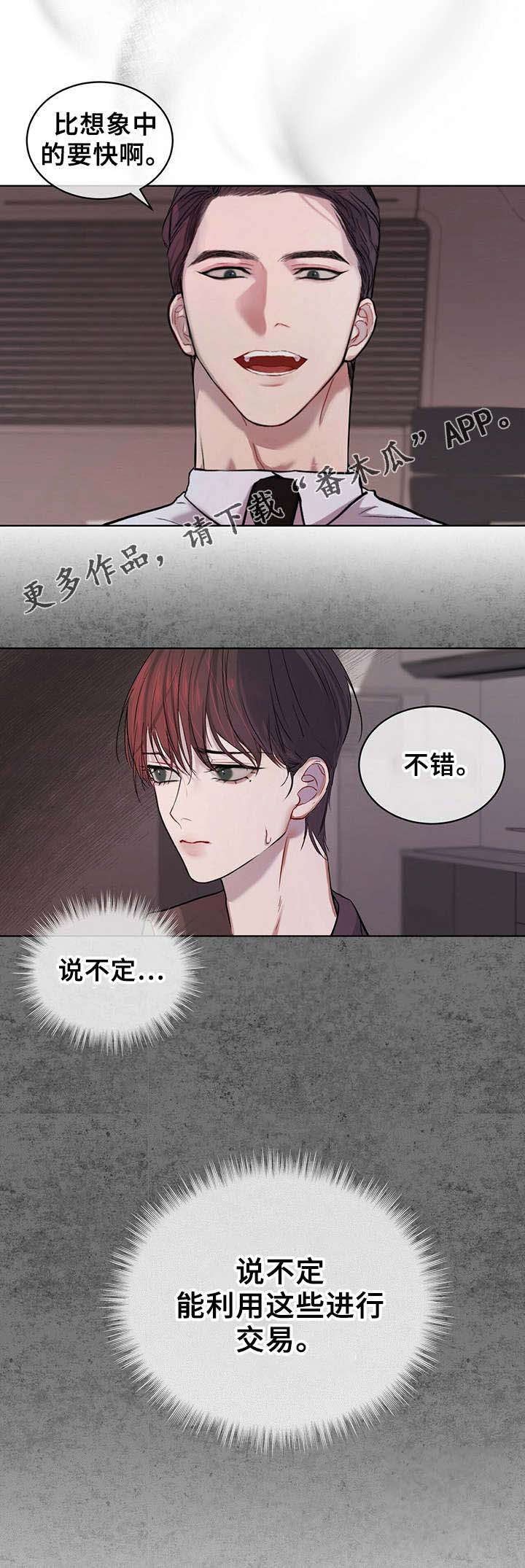 第10章：解码