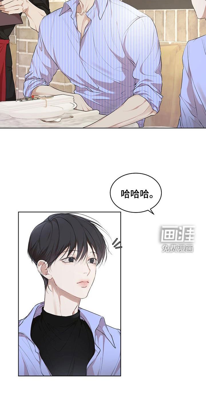 第100章：【第二季】吃饭