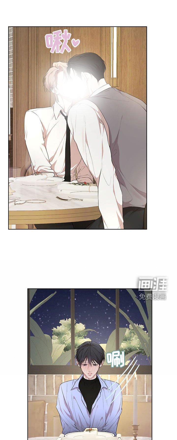 第100章：【第二季】吃饭