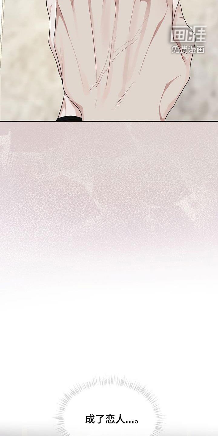 第100章：【第二季】吃饭