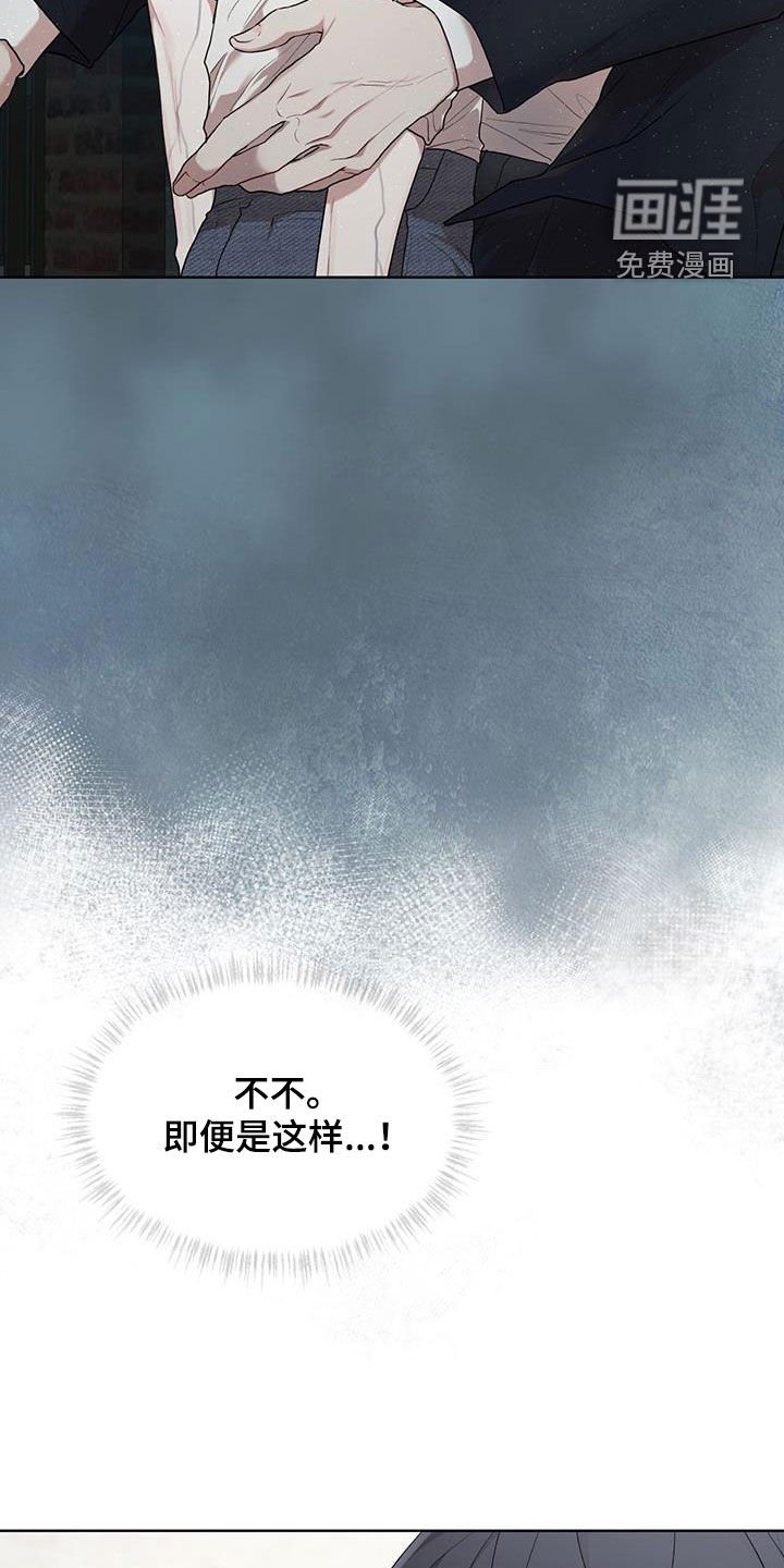 第100章：【第二季】吃饭