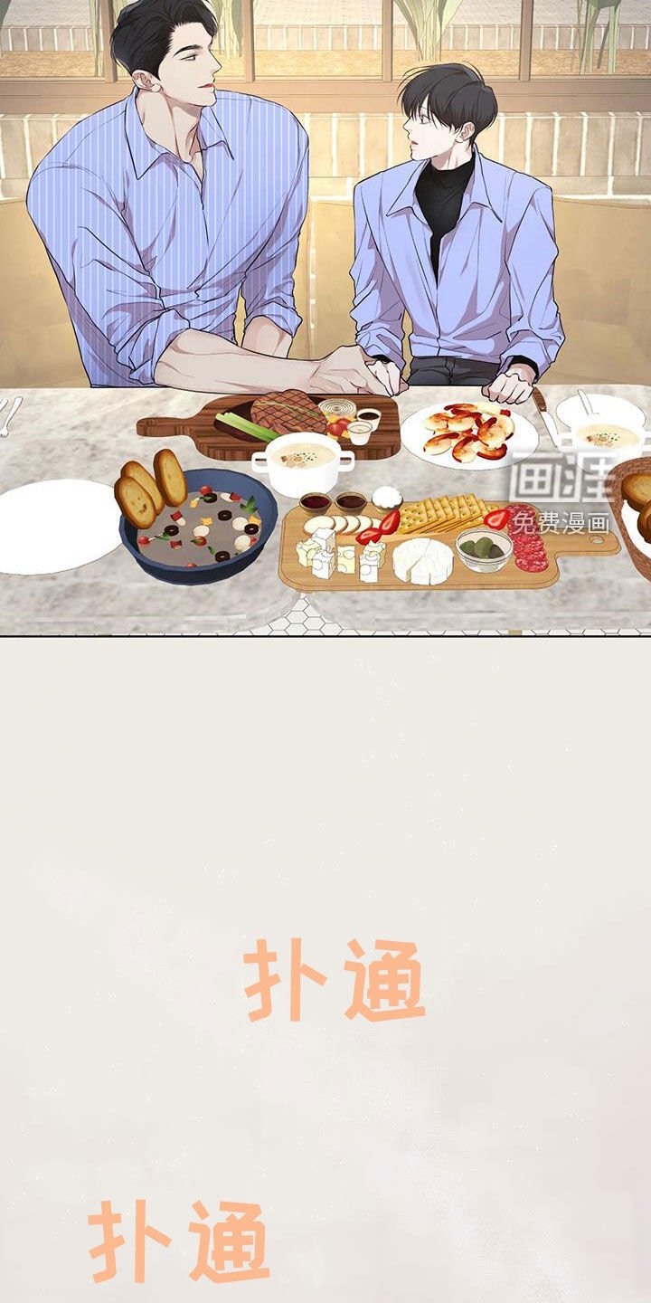 第101章：【第二季】有趣吗