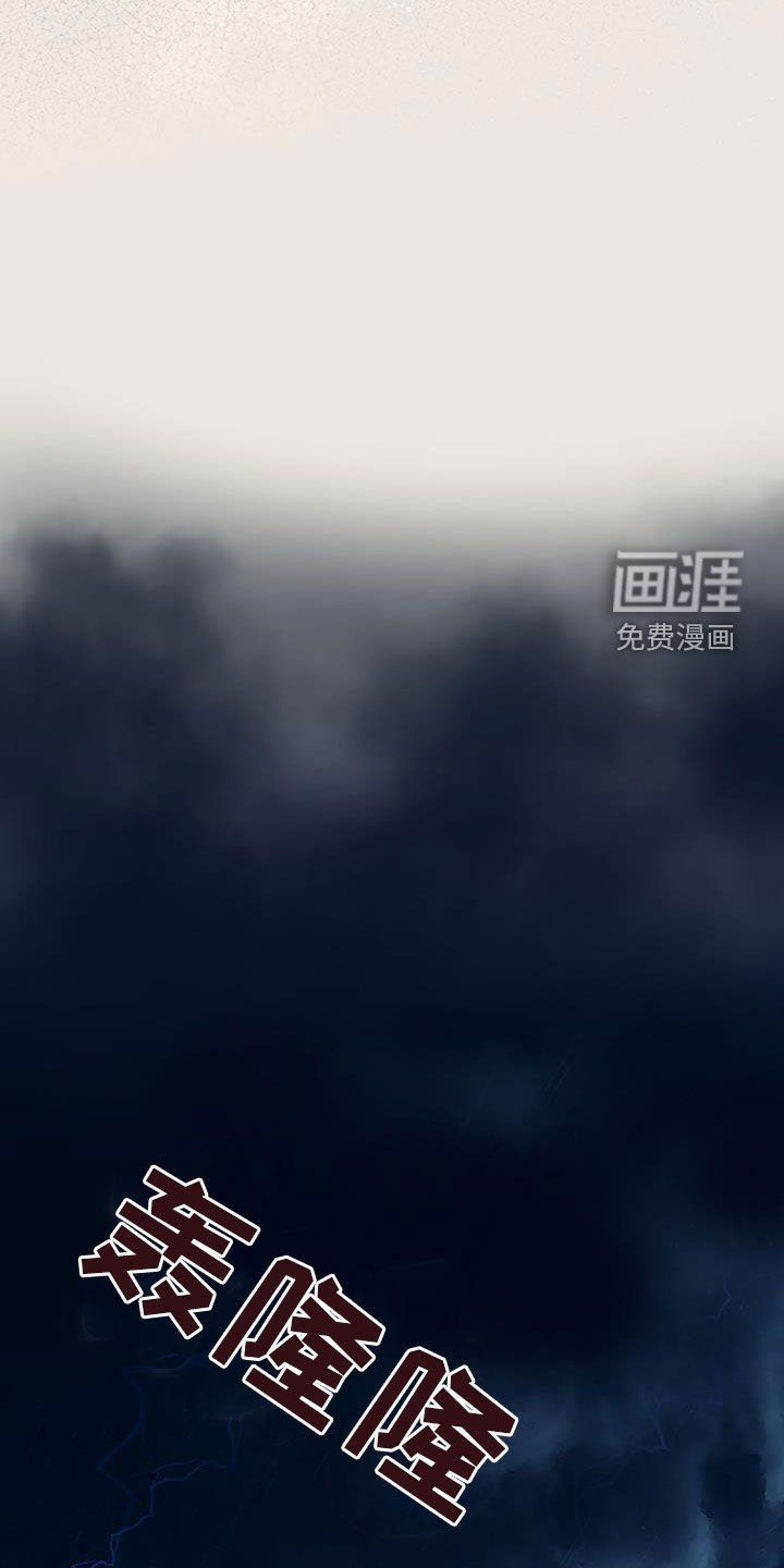 第101章：【第二季】有趣吗