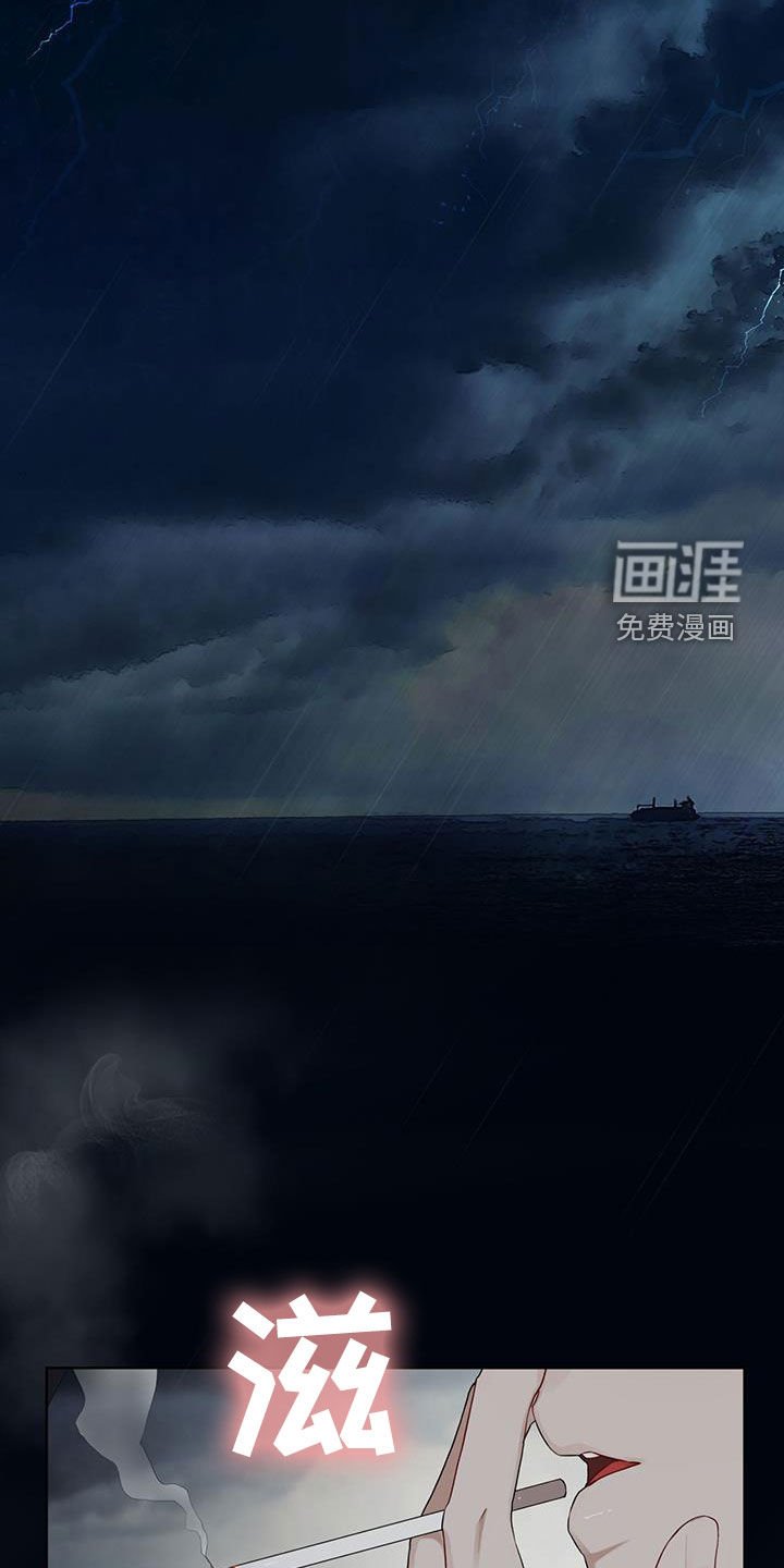 第101章：【第二季】有趣吗