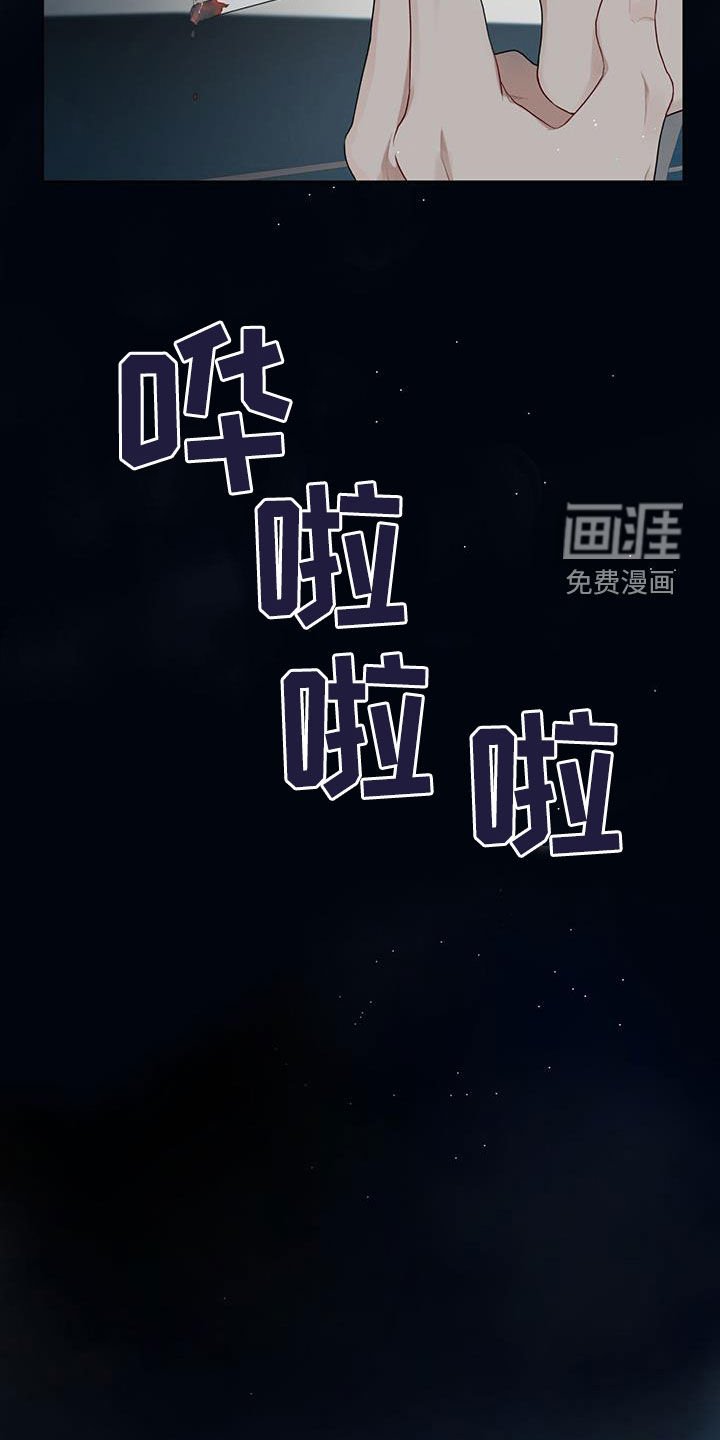 第101章：【第二季】有趣吗