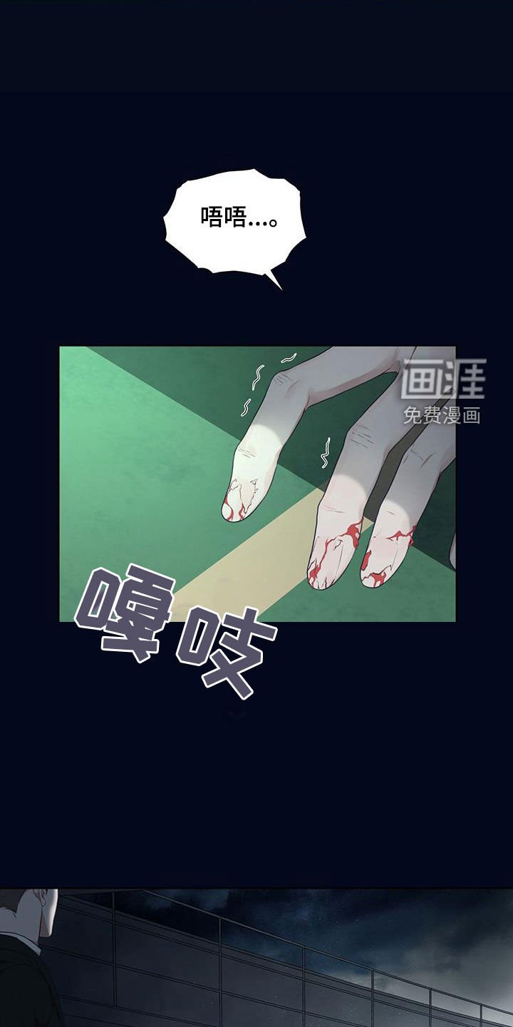 第101章：【第二季】有趣吗