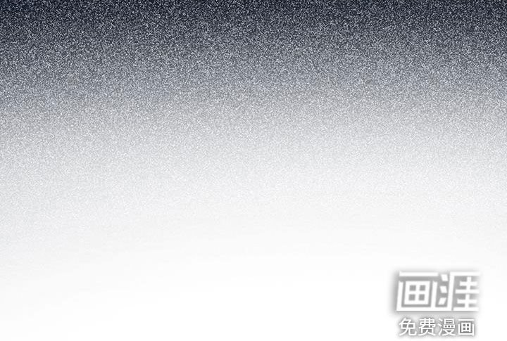 第101章：【第二季】有趣吗